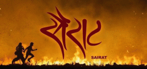 maratthi film sairat