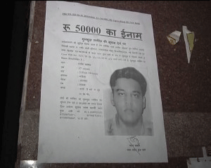 लापता नजीब को ढूंढने के लिए पुलिस की ओर से लगाए गए पोस्टर