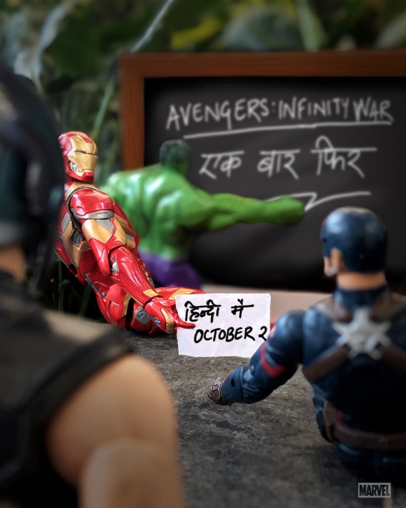 Avengers Hindi Diwas